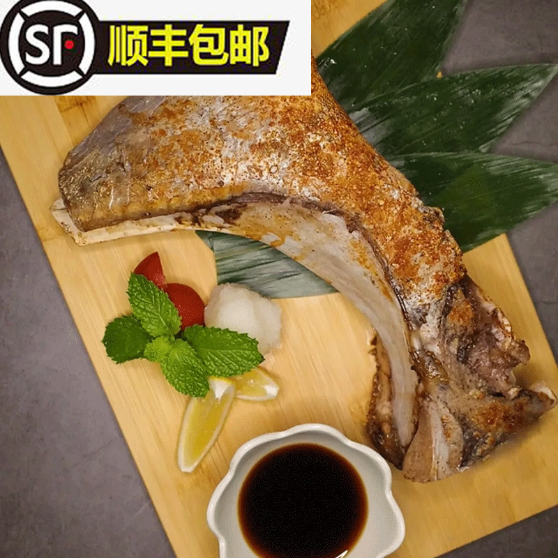 蓝鳍金枪鱼鮪鱼超低温保鲜红烧烧烤清蒸吞拿鱼头鱼脖鱼尾熟吃海鲜