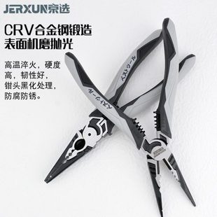 京选尖嘴钳7寸多功能钓鱼钳电工钳子剪线剥线扒皮尖咀尖口尖头钳