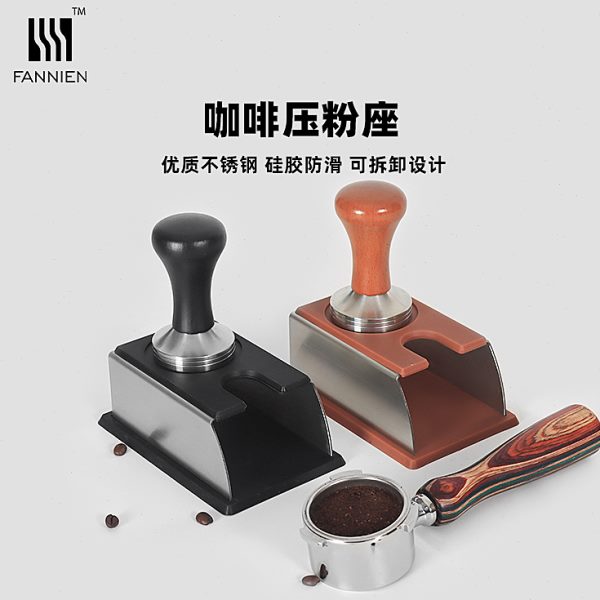 不锈钢压粉座压粉垫家用半自动意式浓缩咖啡机手柄压粉器填压支架