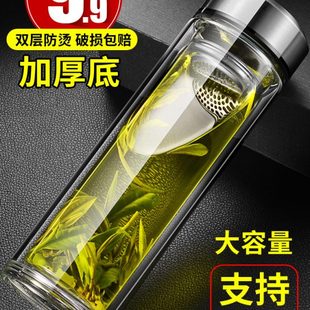 双层玻璃杯便携女学生喝水杯子家用男茶水分离泡茶杯个人专用定制