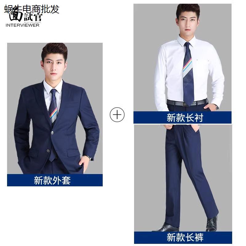 新款中国移动工作服春夏季男衬衣西装外套营业厅公司制服工