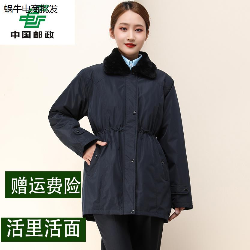 2021新款邮政女棉服储蓄