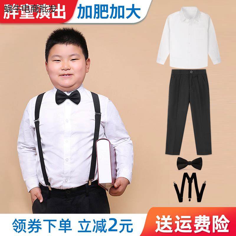 胖童白色夏款衬衫套装男