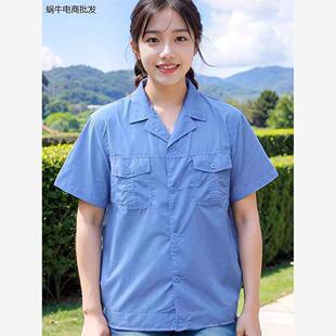 夏季短袖工作服上衣男女保洁工装包装车间工厂劳保服食品厂服定制