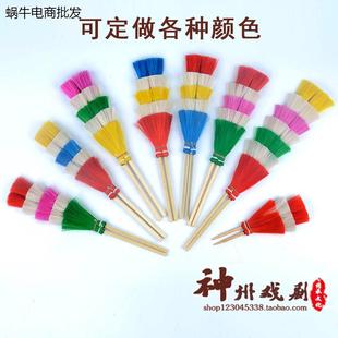 戏曲戏剧翎子座京剧武生翎毛座俏花旦羽毛座翎脚