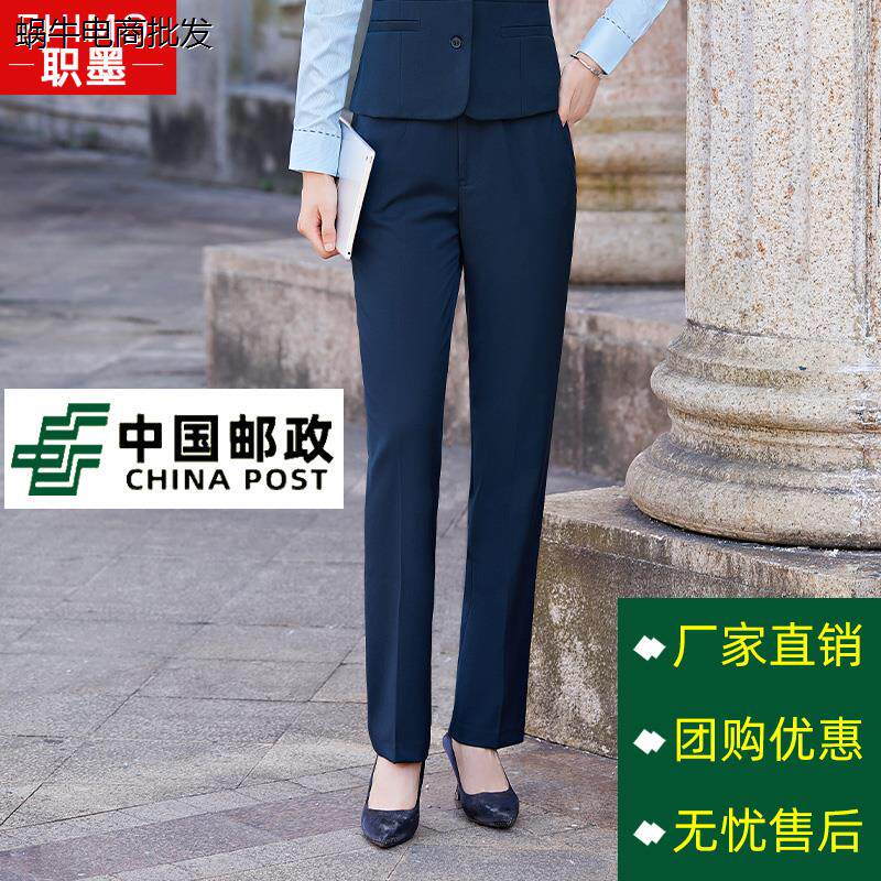 新款中国邮政工作服冬季