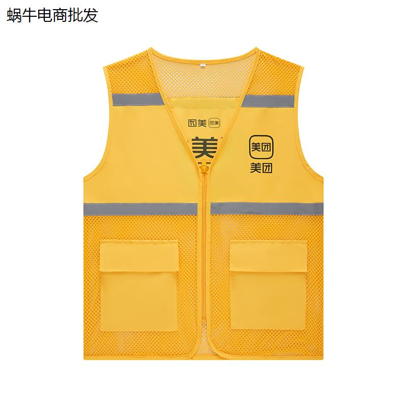 骑手马甲衣服外卖工作服