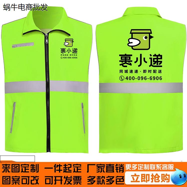 裹小递同城配送外卖员网