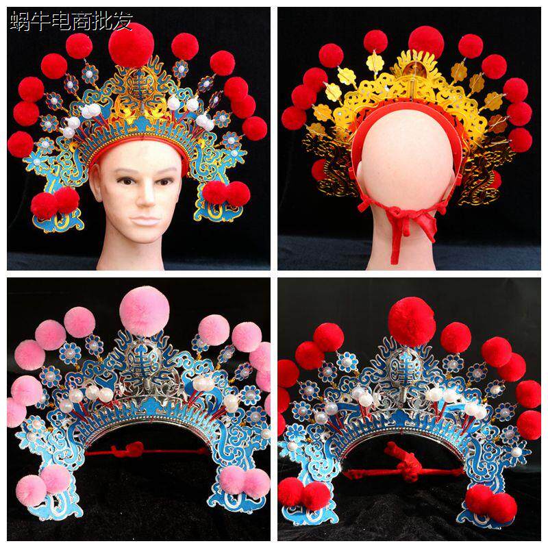 戏曲戏剧京剧古装头饰大列子武生武将头盔帽子 兵帽大额子小列子