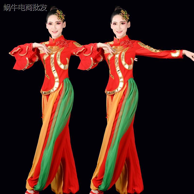 秧歌服演出服装2023年新