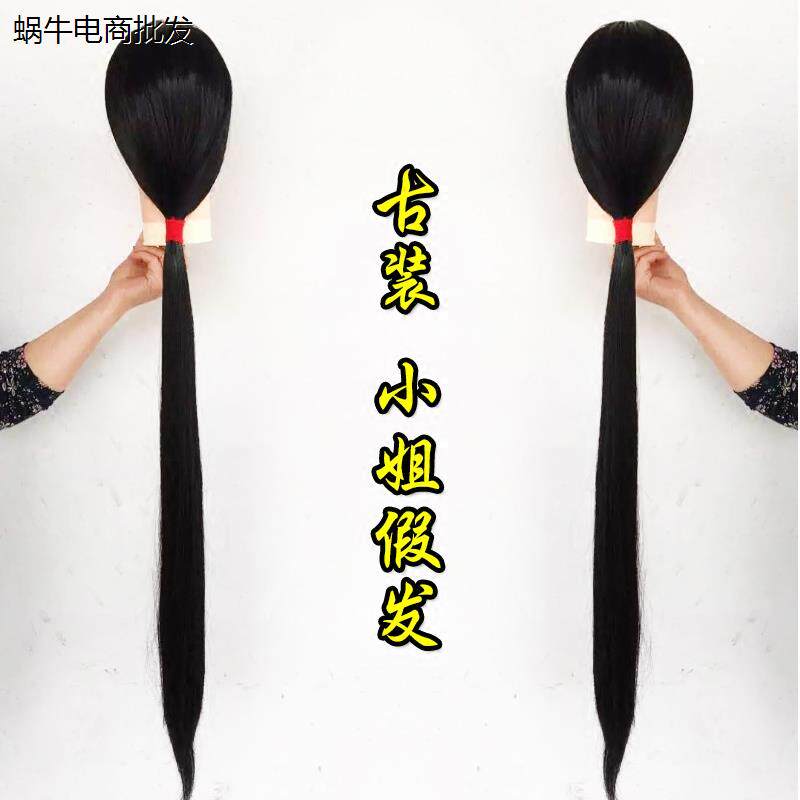 戏剧古装大发假发头套