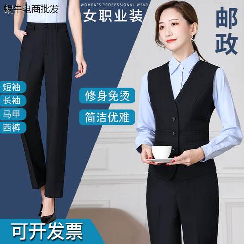 邮政储蓄新款女衬衫工作