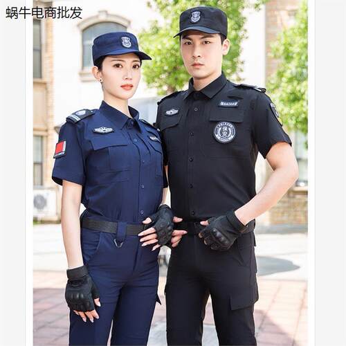 511保安工作服夏款季新款