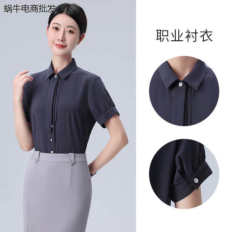 夏季新款行服职业装女长