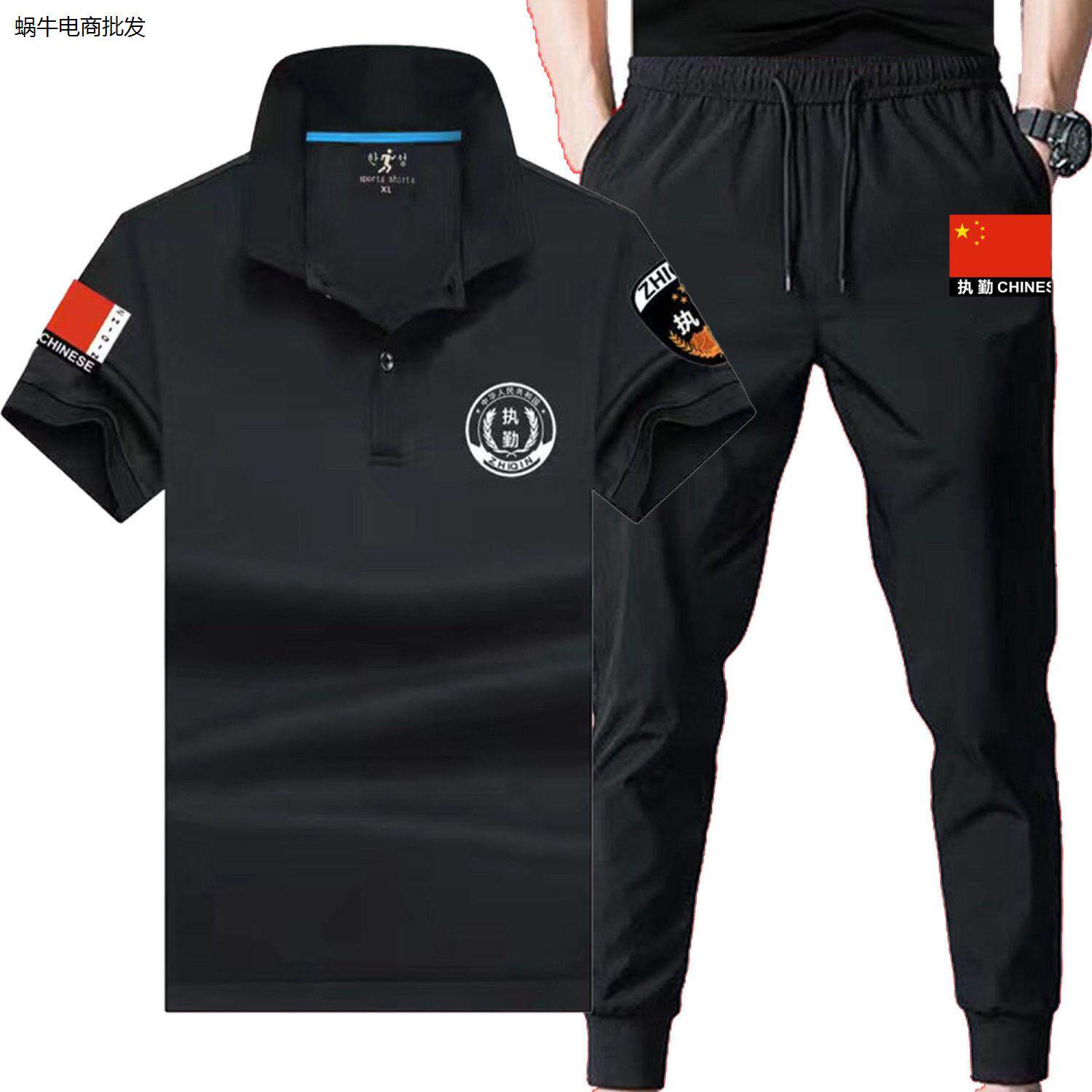 夏季速干翻领保安服短袖T