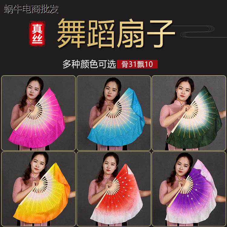 打磨扇骨广场舞古典蹈道