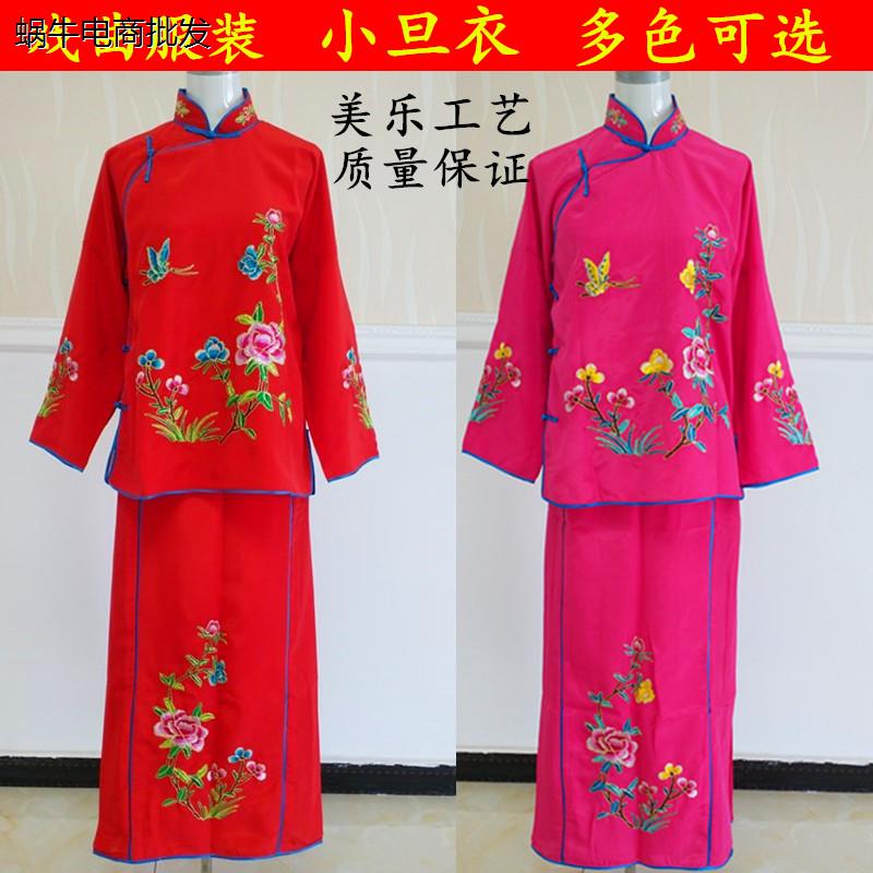 戏曲服装女花旦演出服丫