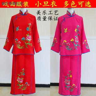 戏曲服装女花旦戏服演出服丫环戏衣丫鬟戏装红小旦衣袄裙裤小衣包