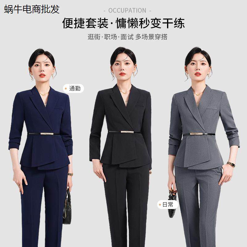 职业西装套装女秋冬2024