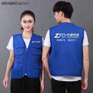 快递马甲马甲定制工作服UU跑腿外卖配送工装反光背心冲锋