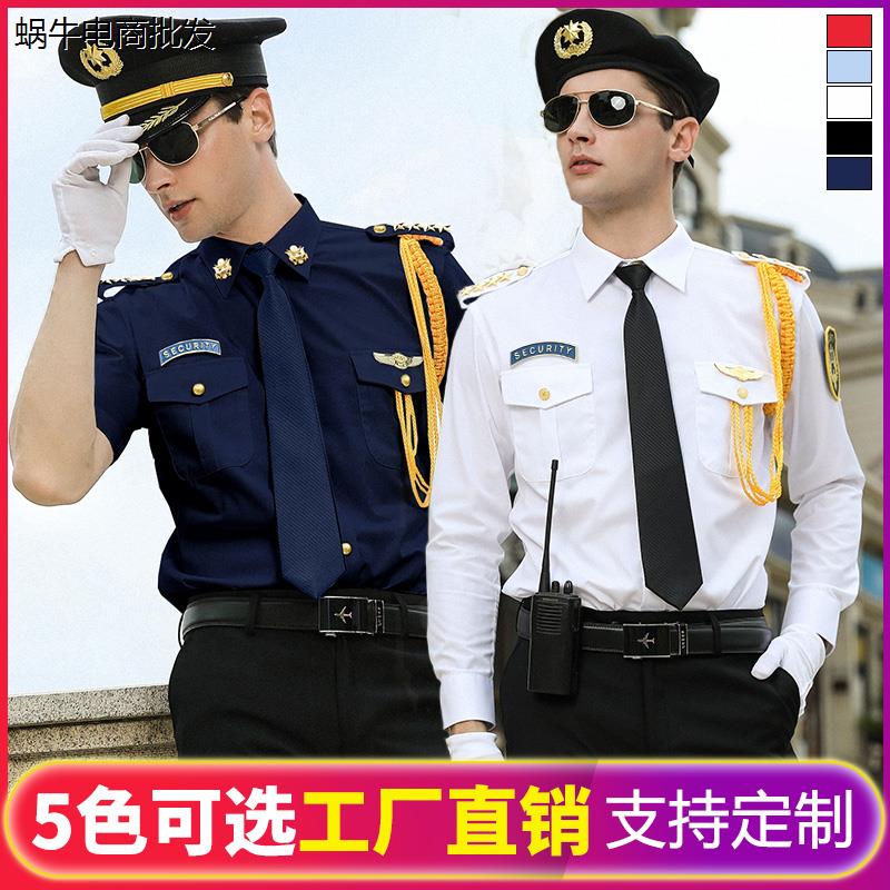 新式黑色保安制服夏装短袖保安工作服套装男形象岗保安服礼宾服装
