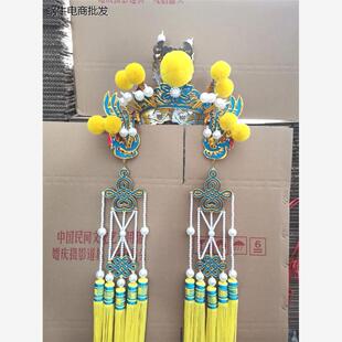 戏剧头饰老旦套翅手工女士帽子京剧演出戏曲驸马套活口