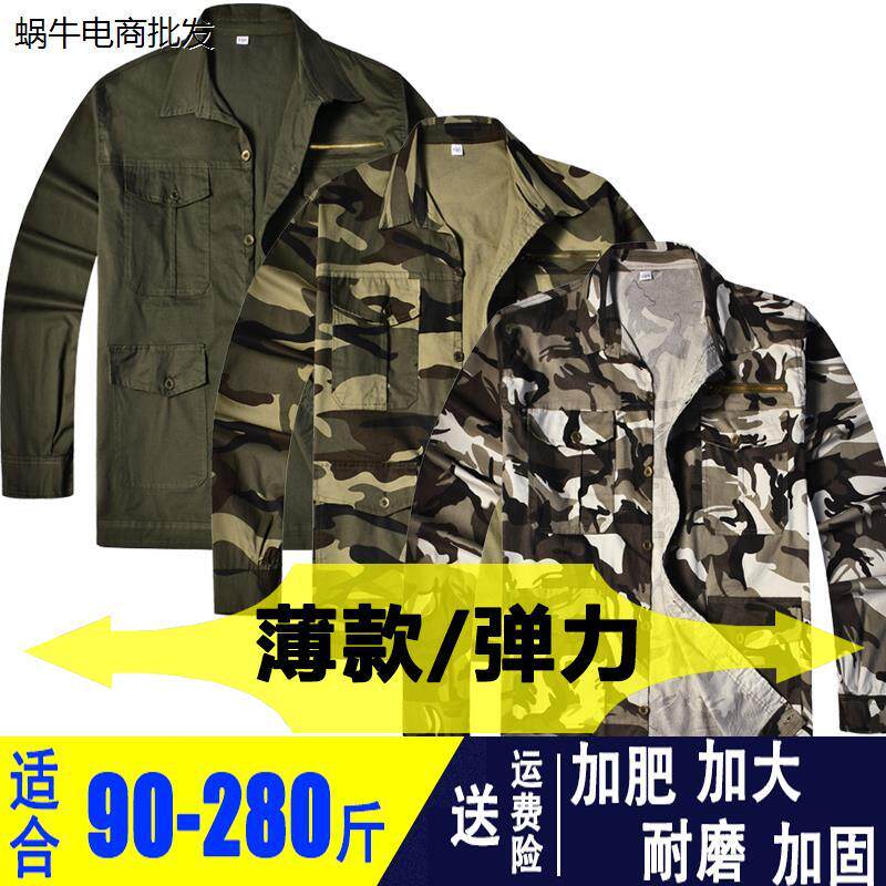 特大号夏季薄款纯棉弹力