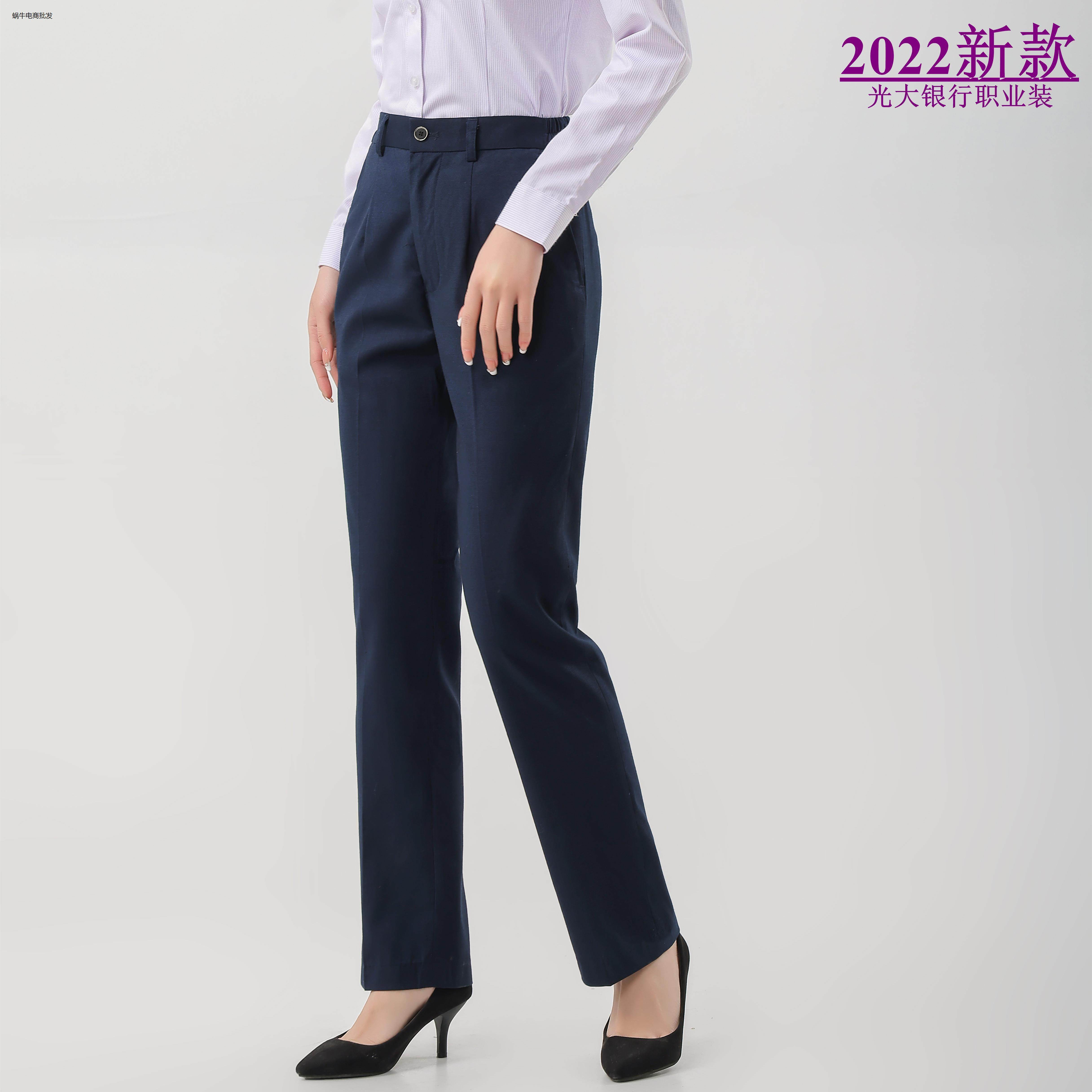 2024新款光大行服女西裤藏蓝色工作服弹力直筒中腰长裤职业装