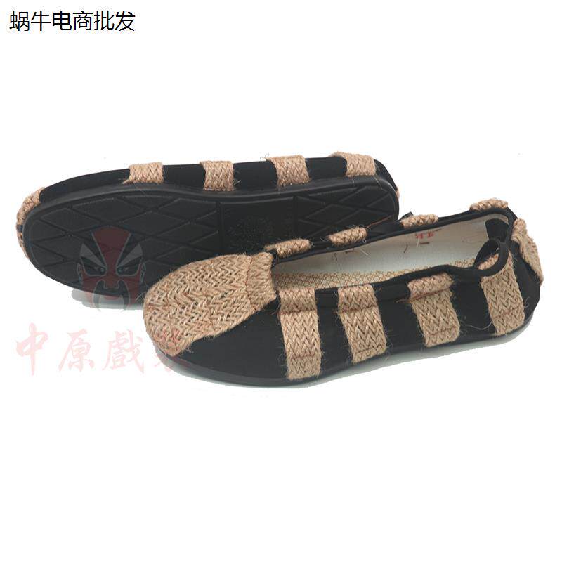 戏曲样板戏古装戏麻绳草