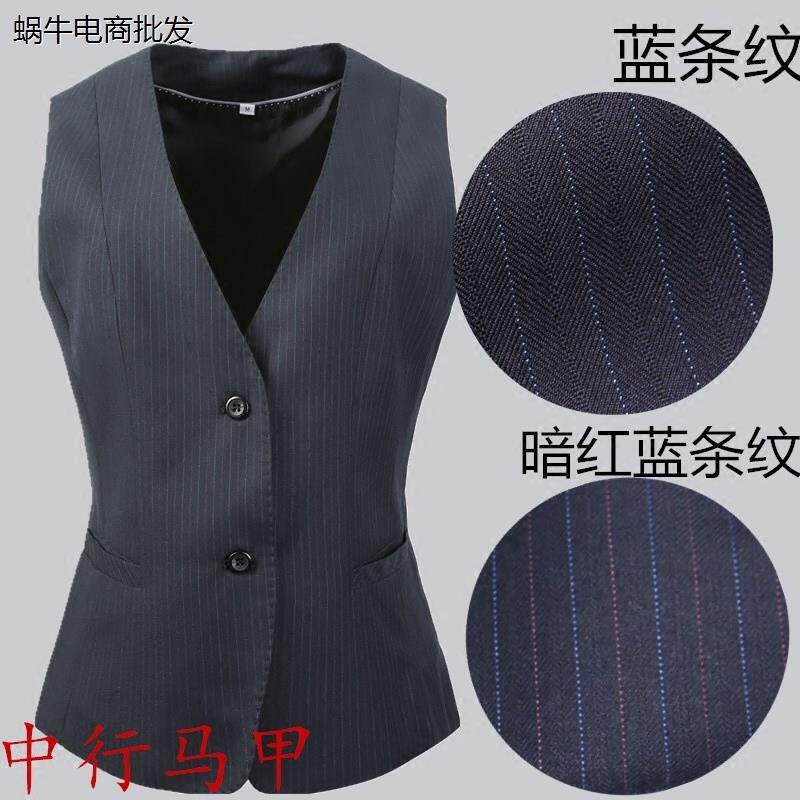 中国中行马甲女式背心工
