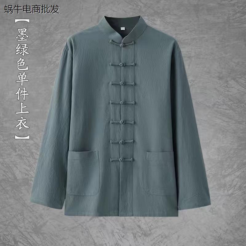 夏季休闲长袖唐装男式套