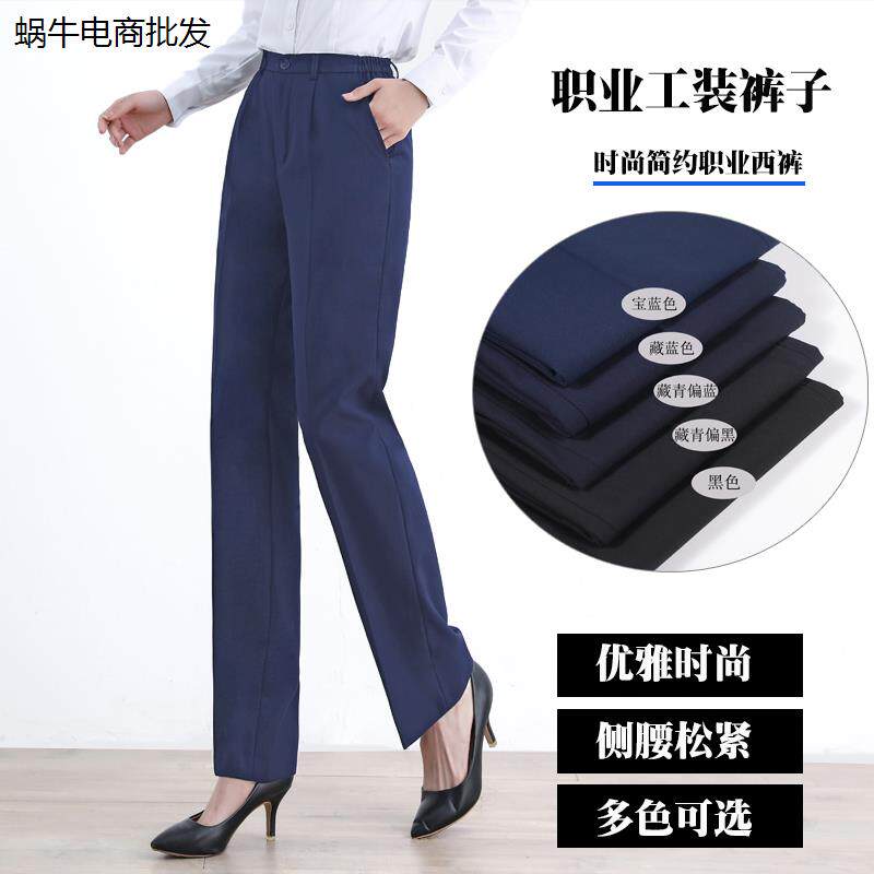 移动裤子女加绒西裤工作