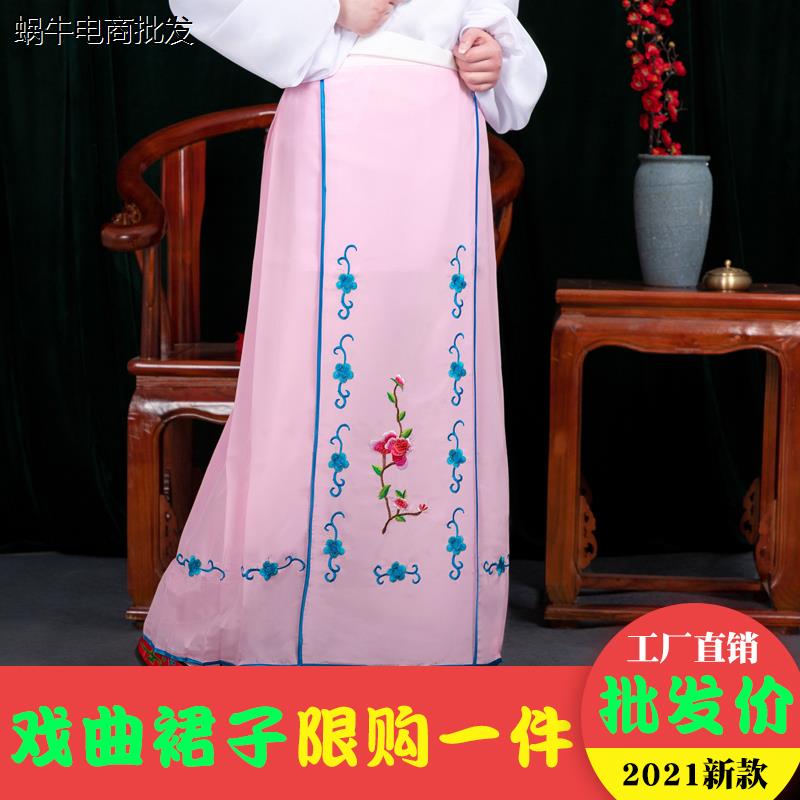京剧越剧戏曲服装女花旦青衣小姐腰包大飞裙大褶裙马面裙子戏服裙