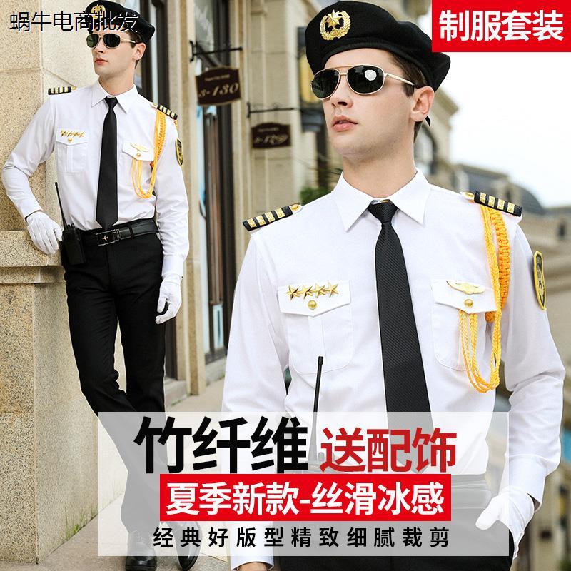 保安服套装免烫竹纤维衬衫保安制服工作服男物业售楼部销售礼宾服