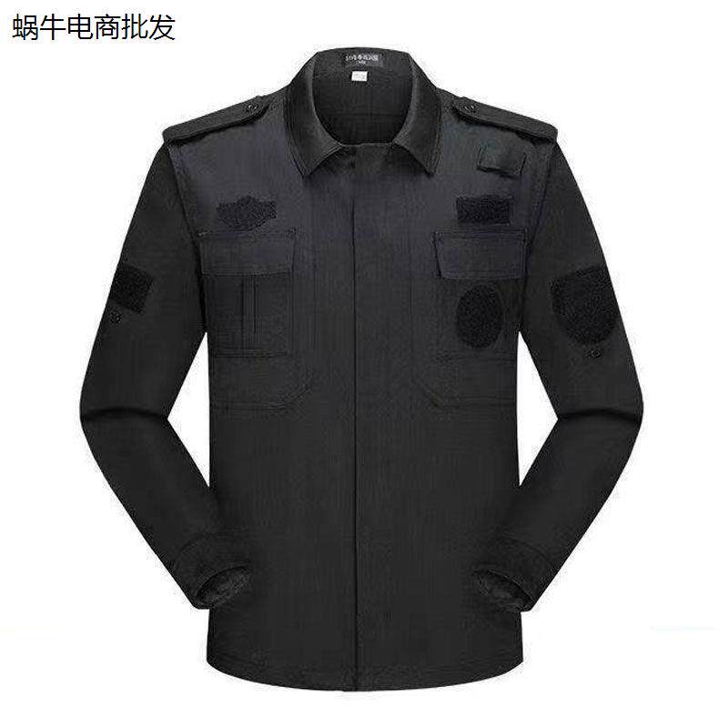 保安工作服春秋冬黑色长
