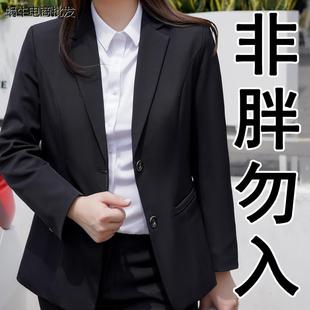 大码西装套装外套女面试宽松胖mm正装职业装酒店工作服大学生薄款