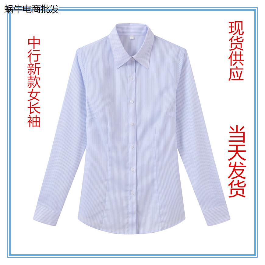 中国女衬衫短袖夏半袖七