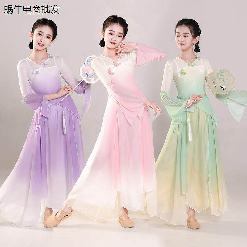 儿童古典舞蹈服中国舞身