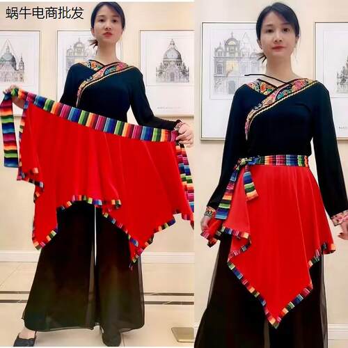 演出服舞配饰一片式牛奶