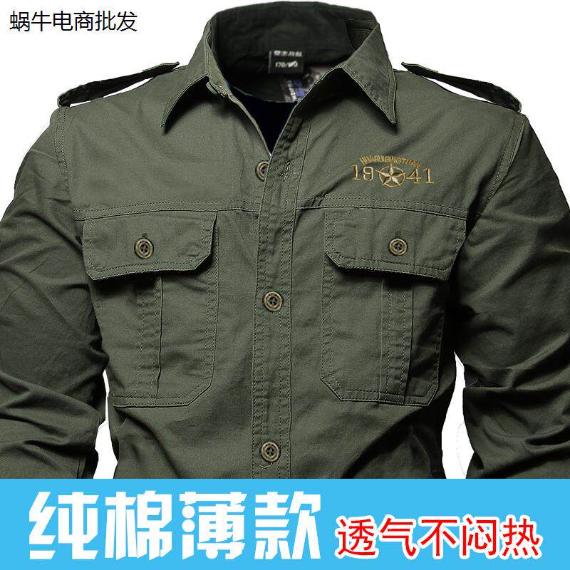 工作服外套套装男装耐磨纯棉夏季薄款劳保电焊工汽修上衣透气长袖