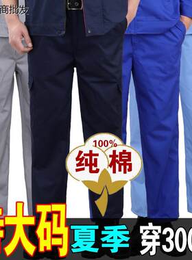 大码夏天工作服上衣男加