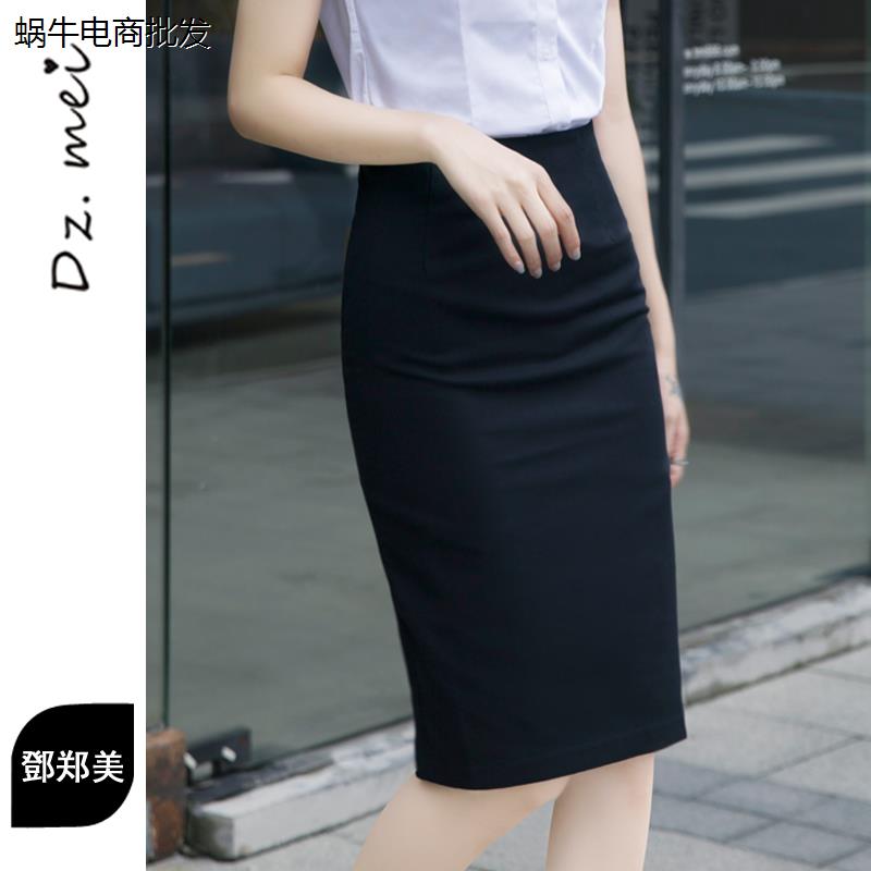 半身裙中长款女职业西装