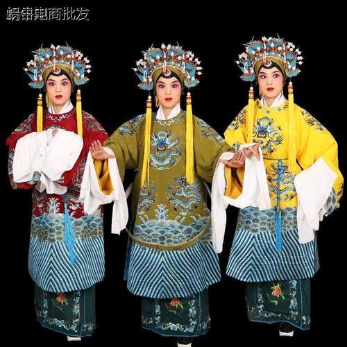 戏剧戏曲老旦蟒戏装京剧