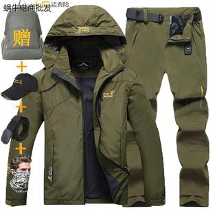 户外冲锋衣男士春秋薄款大码外套防水徒步钓鱼登山服女款衣裤套装
