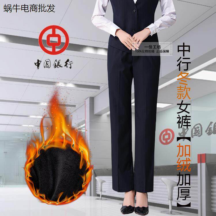 中国工作服女士红蓝条纹