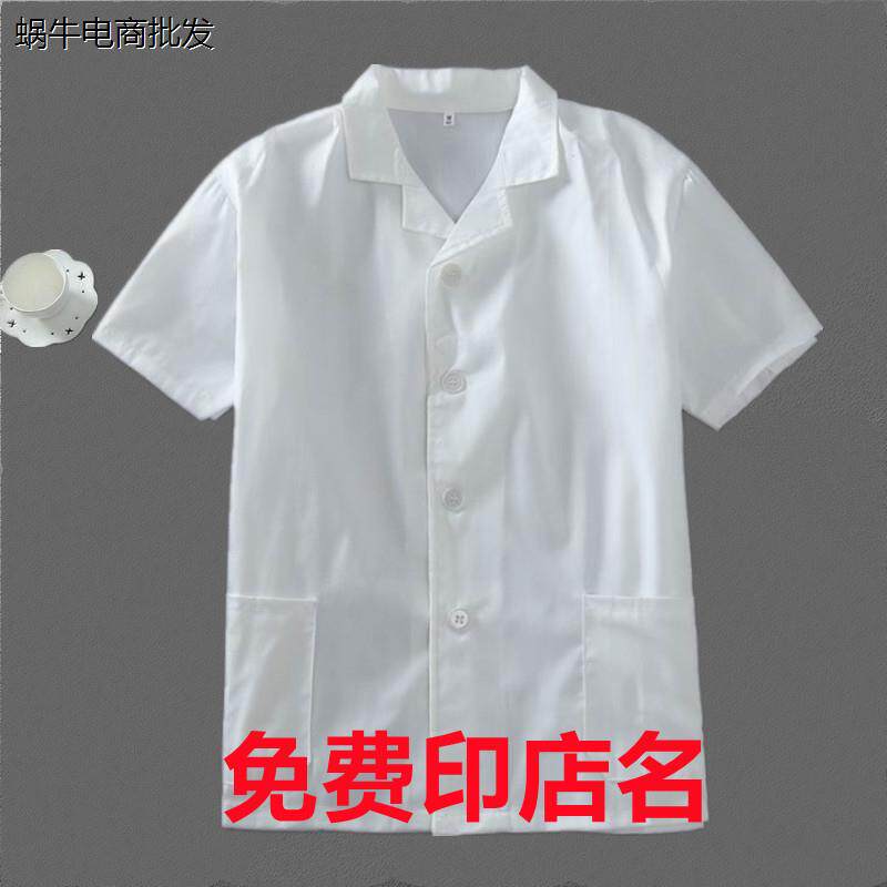 幼儿园后厨房厨师工作服