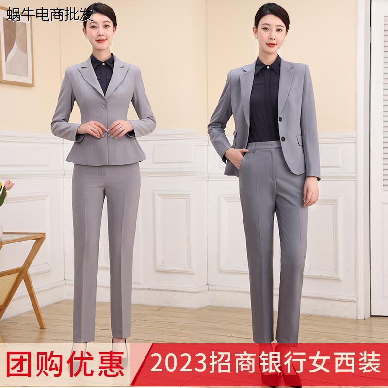 2024新款女行服工作服西