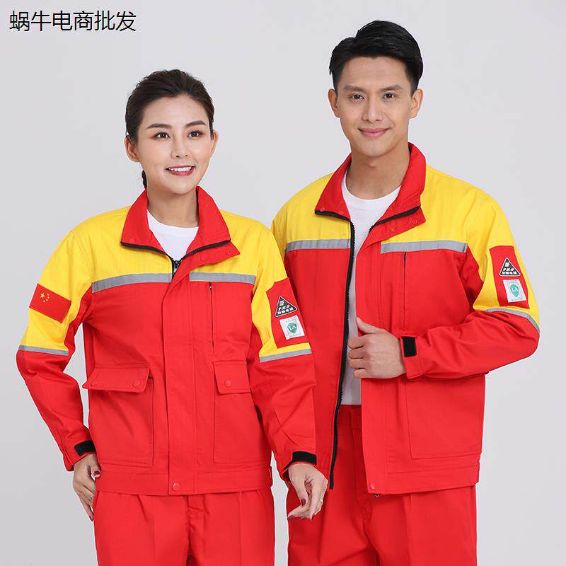 春秋防静电劳保服套装男女装电子厂供电局油气站上衣工作服装定制