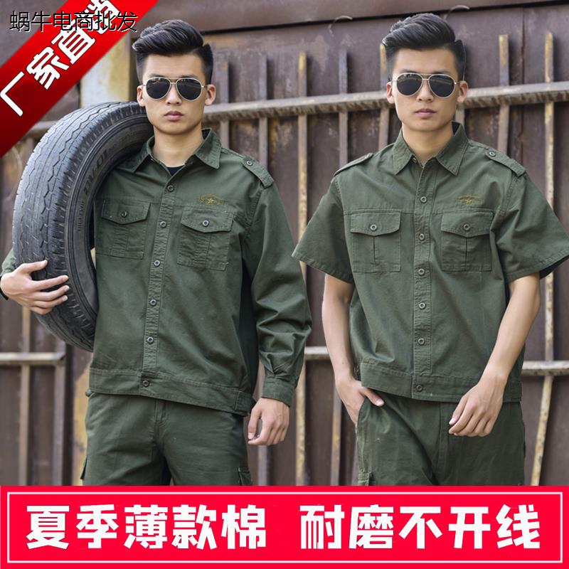 建筑工地工作服套装男夏