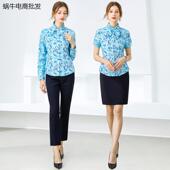外套马甲裤 行服工作制服花色衬衫 工服 女长袖 2020民生新职业装